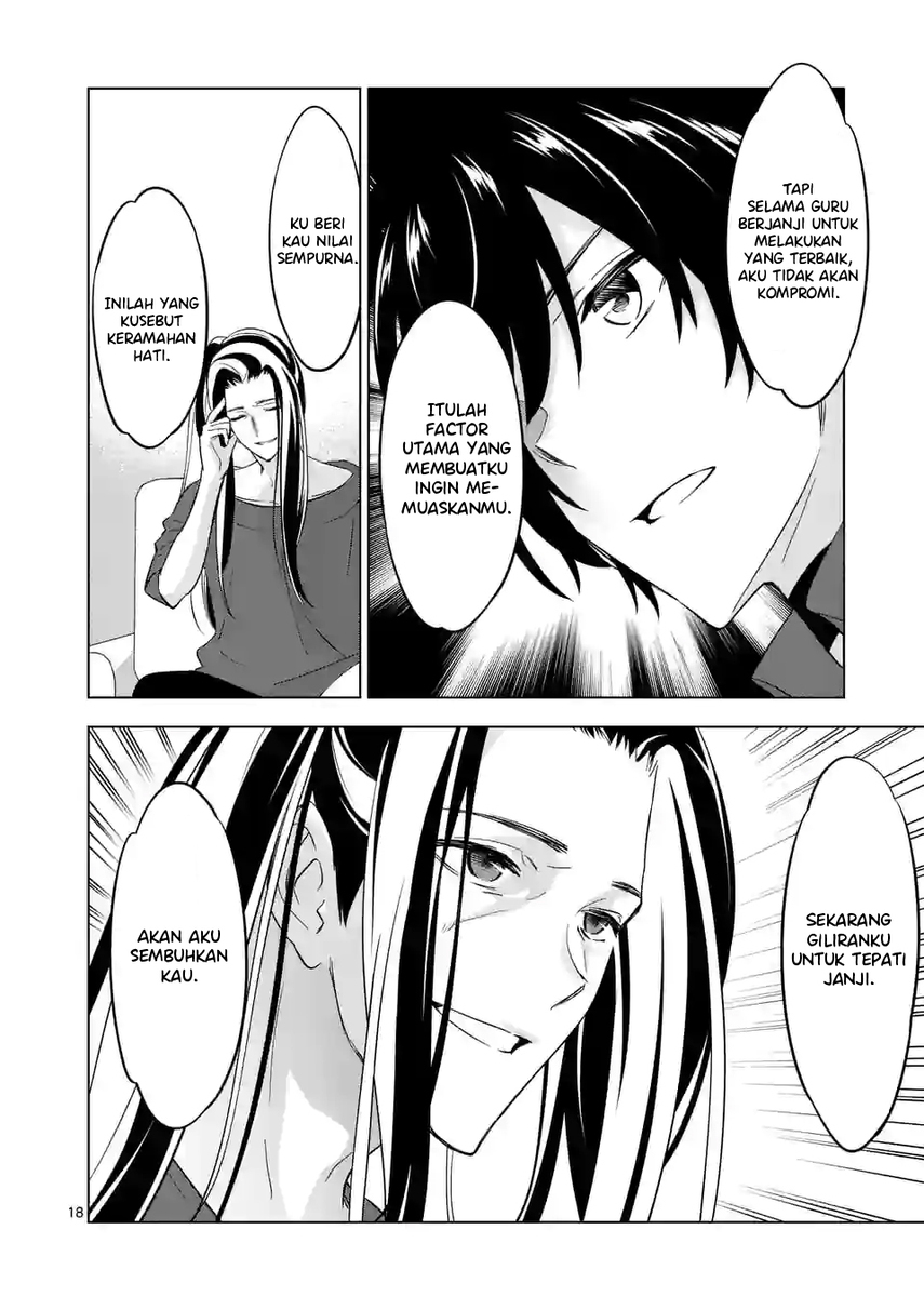 shijou-saikyou-orc-san-no-tanoshii-tanetsuke-harem-zukuri - Chapter: 96.2