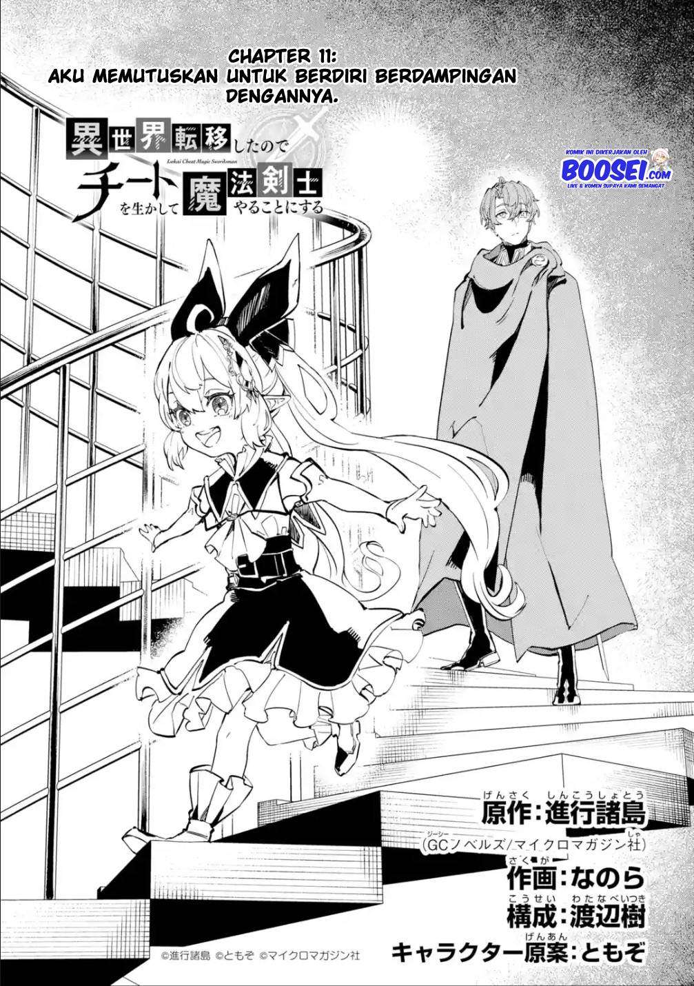 isekai-cheat-magic-swordsman - Chapter: 11