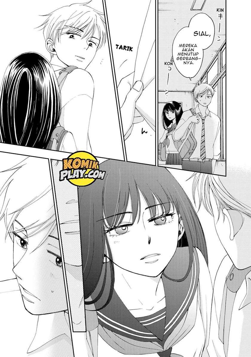 naraku-no-futari - Chapter: 4