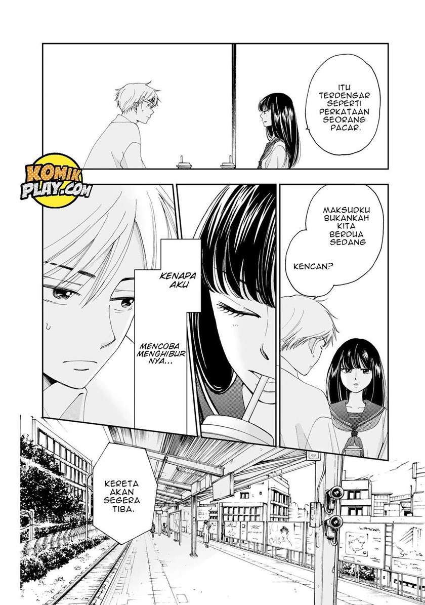 naraku-no-futari - Chapter: 4