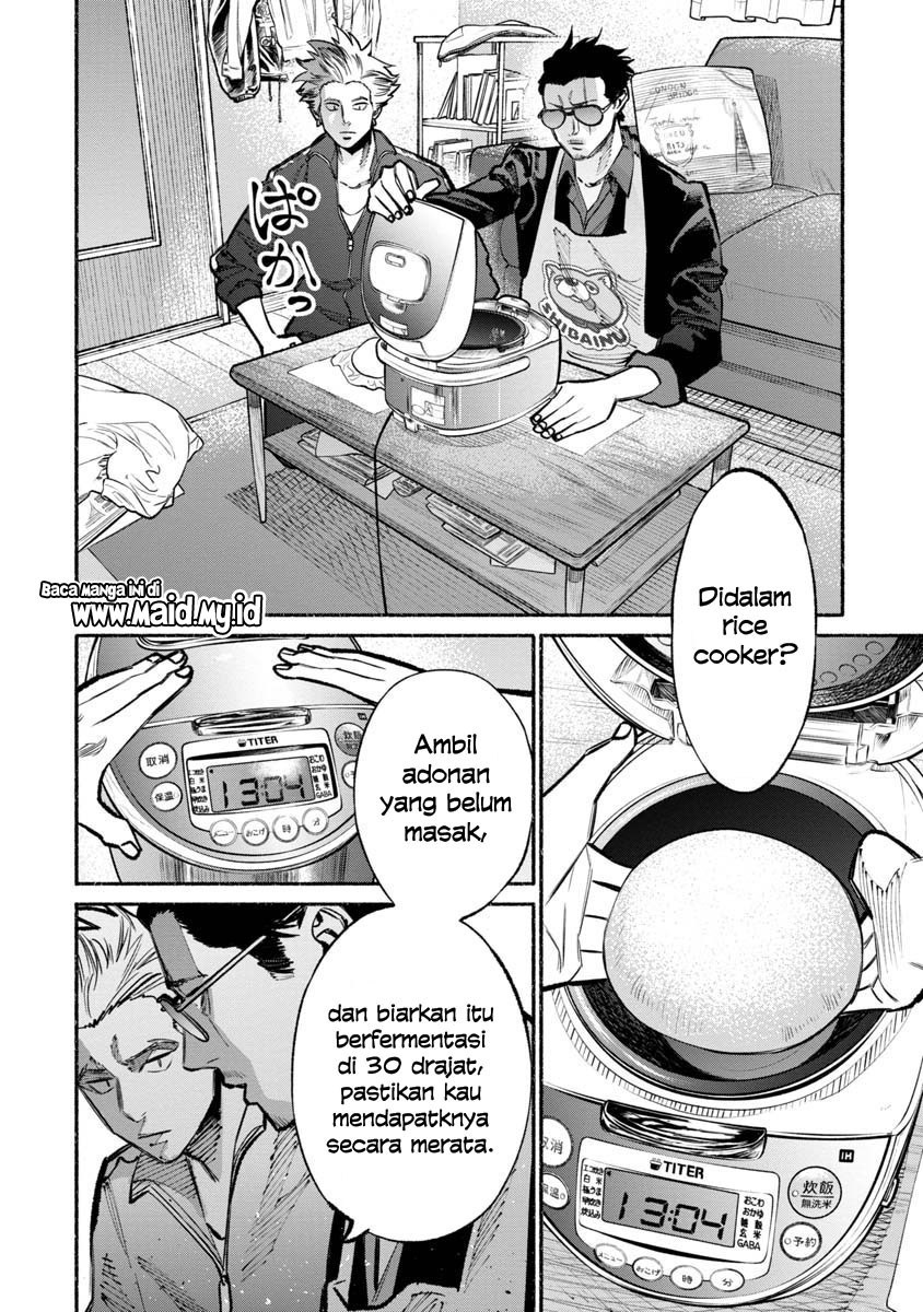 gokushufudou-the-way-of-the-house-husband - Chapter: 25