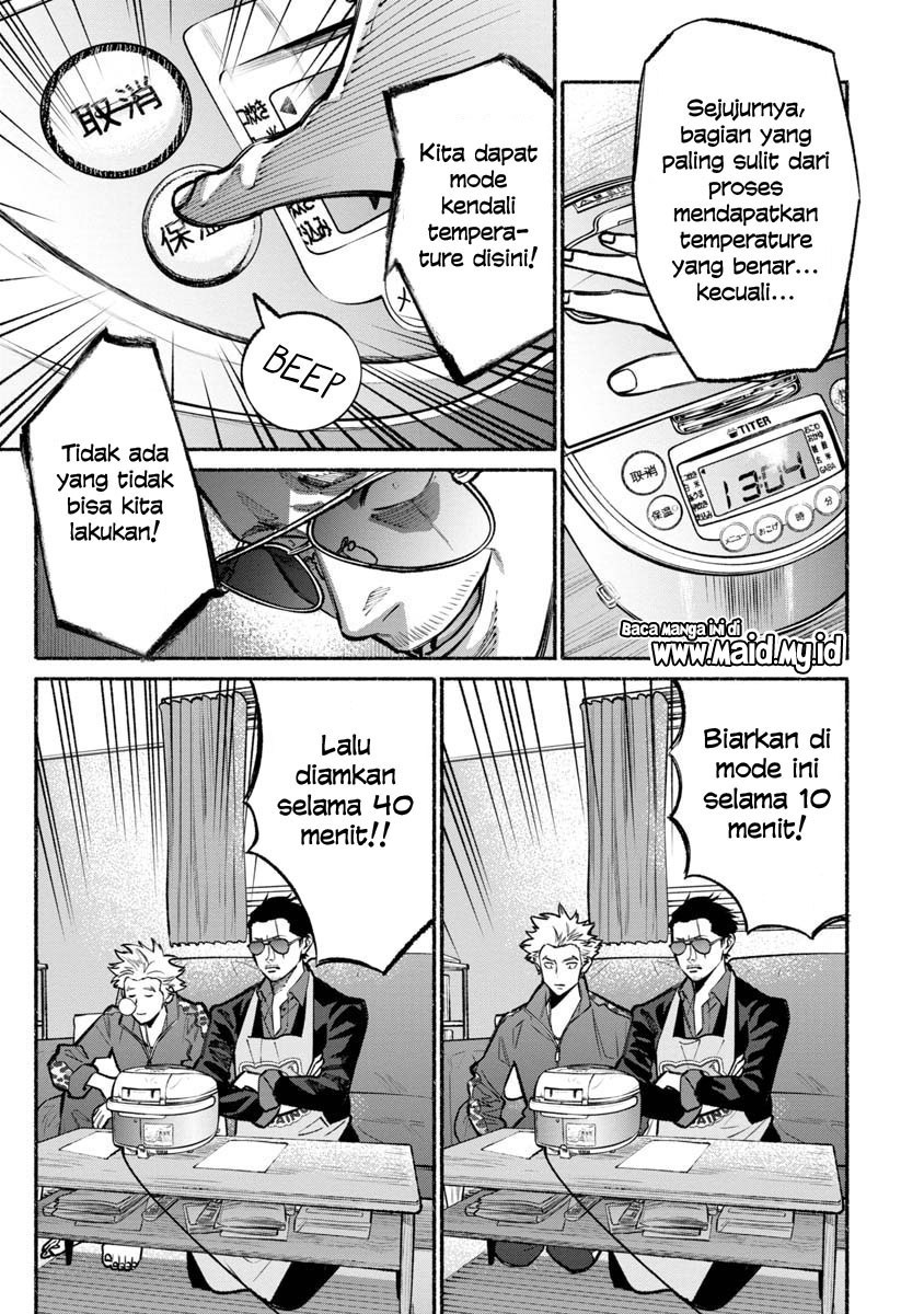 gokushufudou-the-way-of-the-house-husband - Chapter: 25