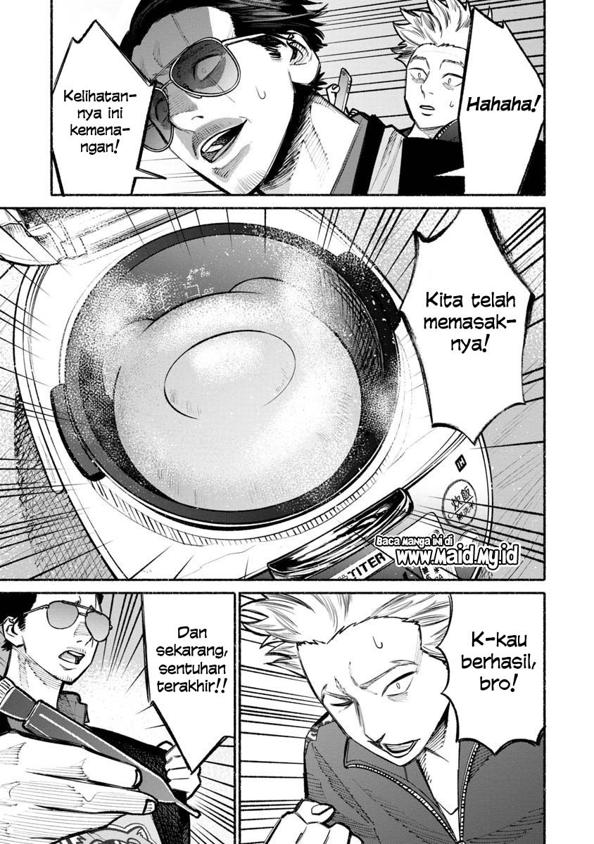 gokushufudou-the-way-of-the-house-husband - Chapter: 25