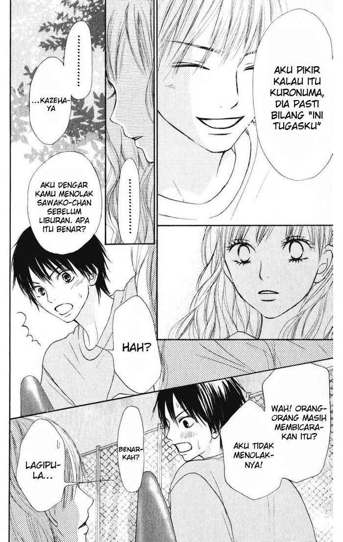 kimi-ni-todoke - Chapter: 14