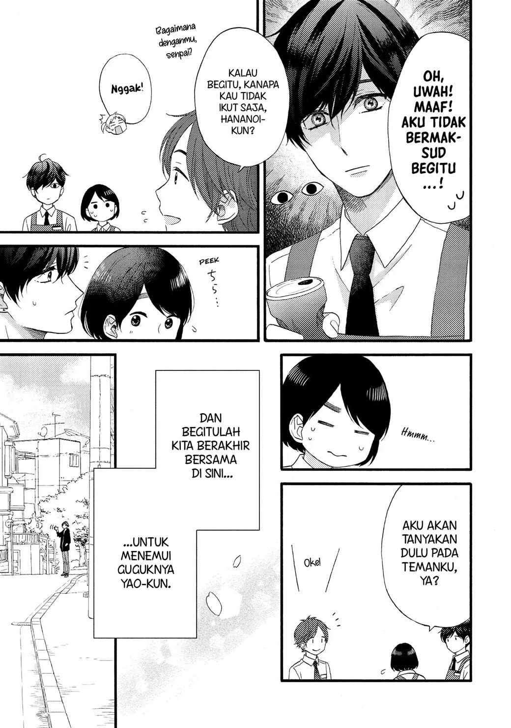 hananoi-kun-to-koi-no-yamai - Chapter: 15