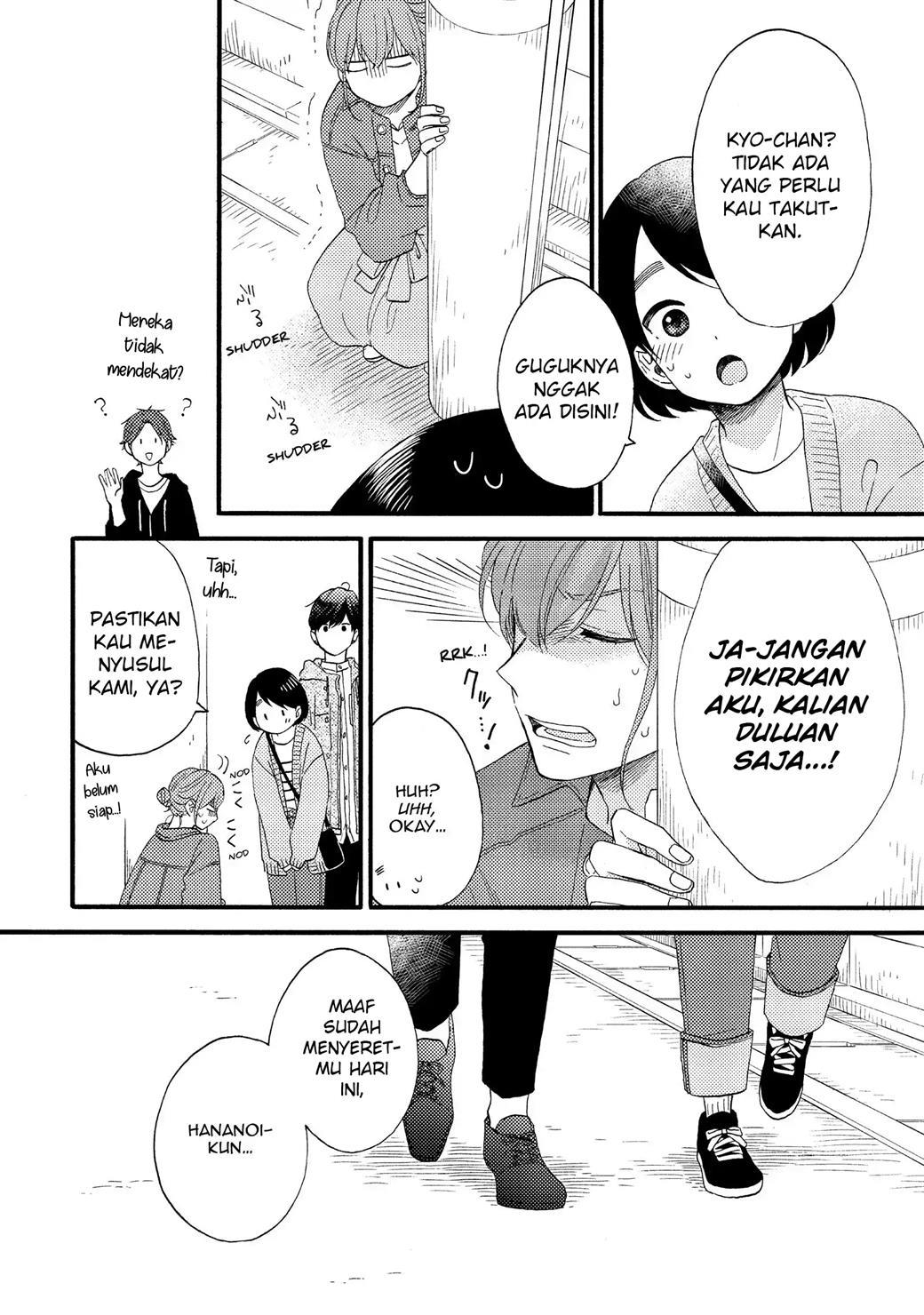 hananoi-kun-to-koi-no-yamai - Chapter: 15