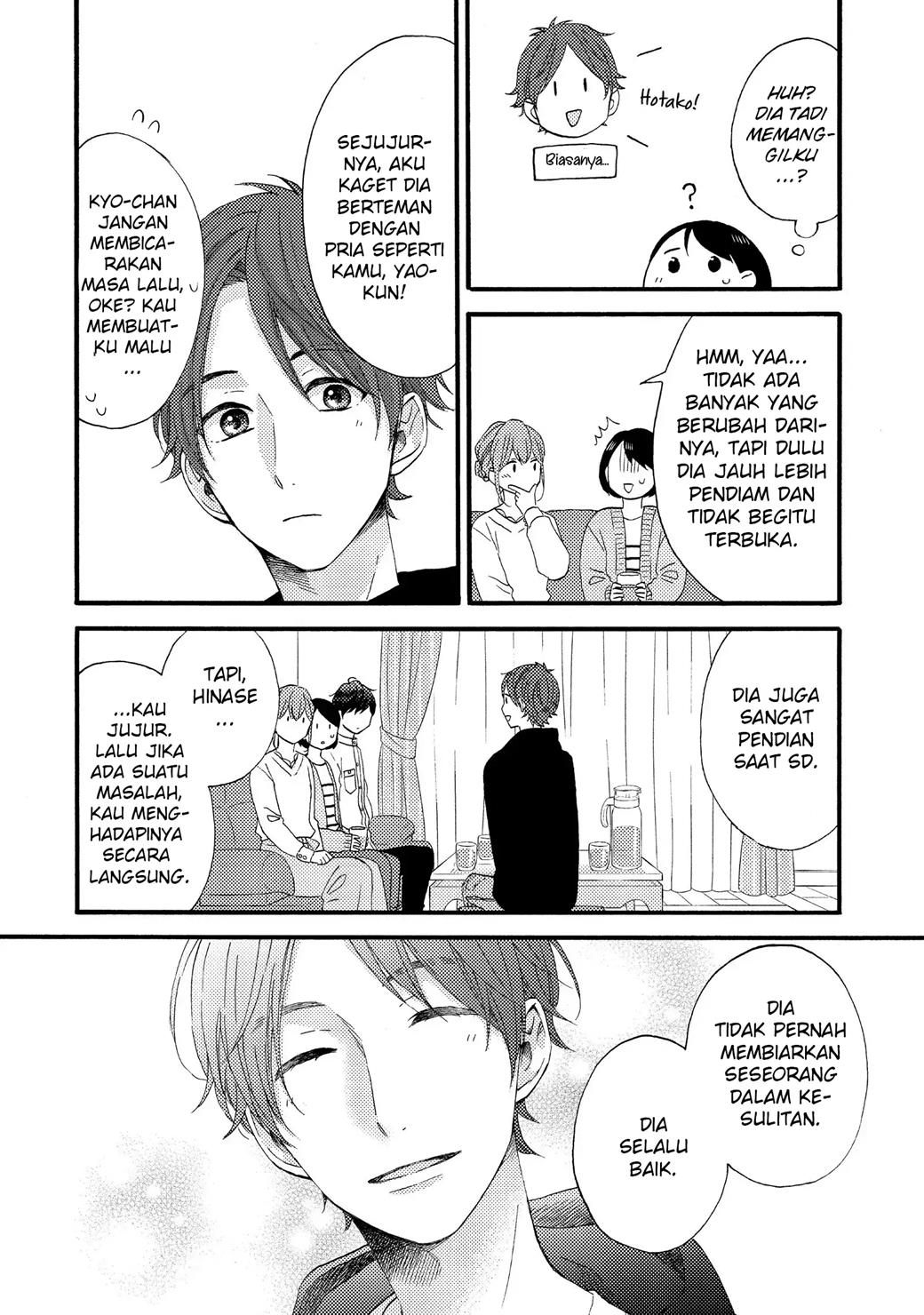 hananoi-kun-to-koi-no-yamai - Chapter: 15