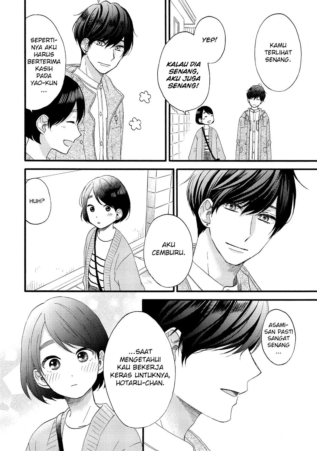hananoi-kun-to-koi-no-yamai - Chapter: 15