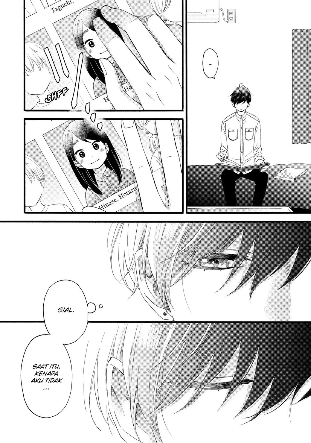 hananoi-kun-to-koi-no-yamai - Chapter: 15
