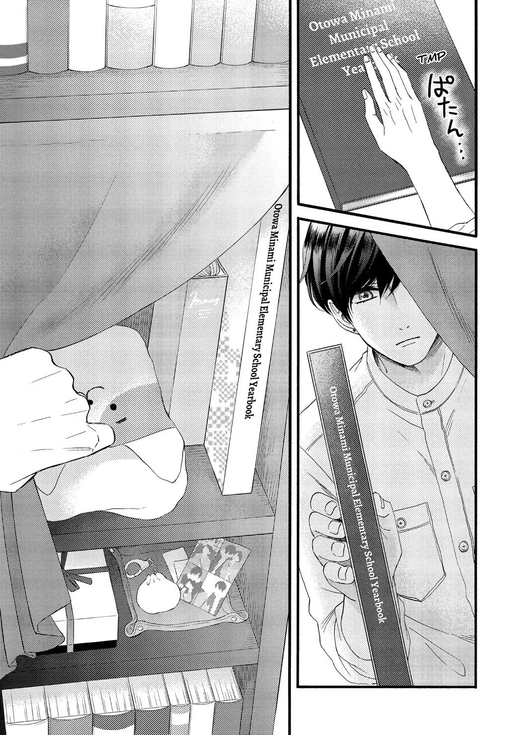 hananoi-kun-to-koi-no-yamai - Chapter: 15