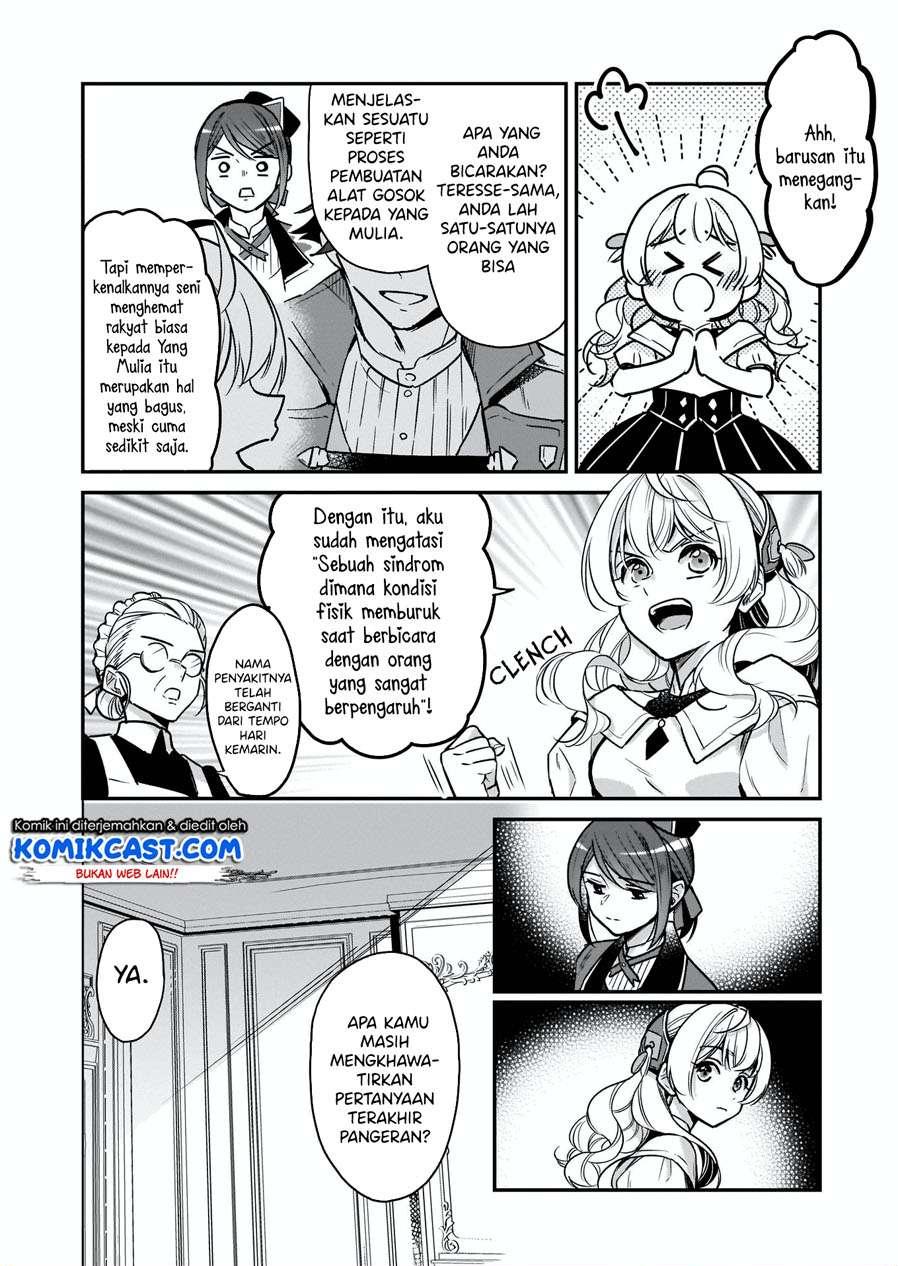 im-the-princes-consort-candidate-however-i-believe-i-can-certainly-surpass-it - Chapter: 11.2