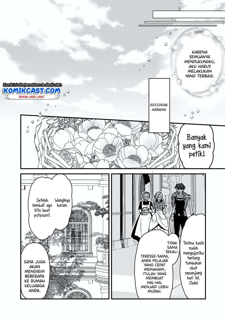 im-the-princes-consort-candidate-however-i-believe-i-can-certainly-surpass-it - Chapter: 11.2