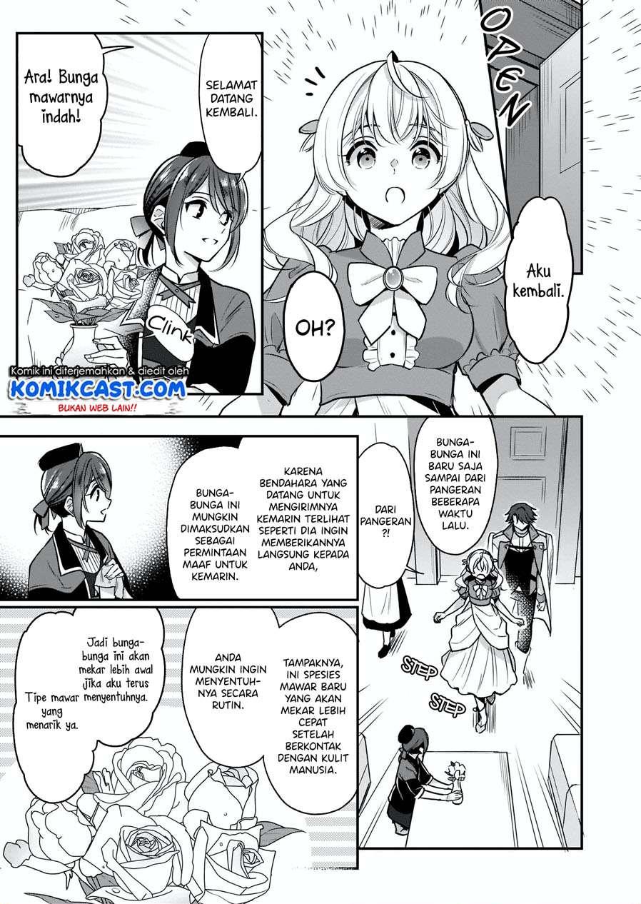 im-the-princes-consort-candidate-however-i-believe-i-can-certainly-surpass-it - Chapter: 11.2