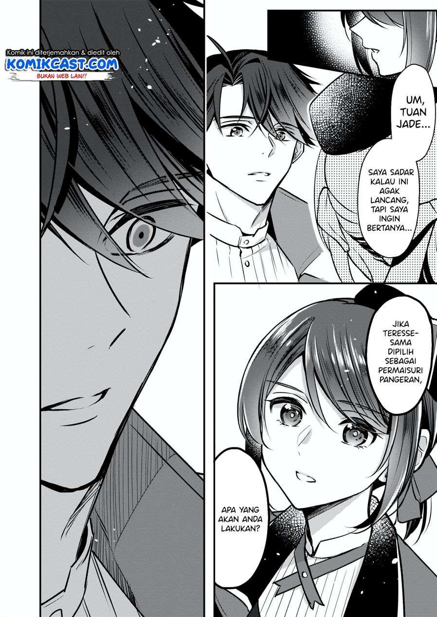 im-the-princes-consort-candidate-however-i-believe-i-can-certainly-surpass-it - Chapter: 11.2