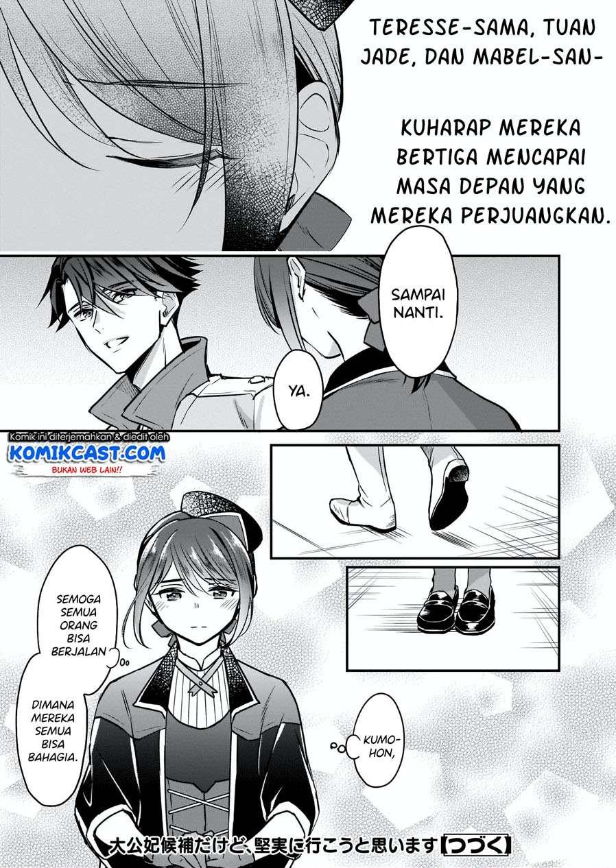 im-the-princes-consort-candidate-however-i-believe-i-can-certainly-surpass-it - Chapter: 11.2