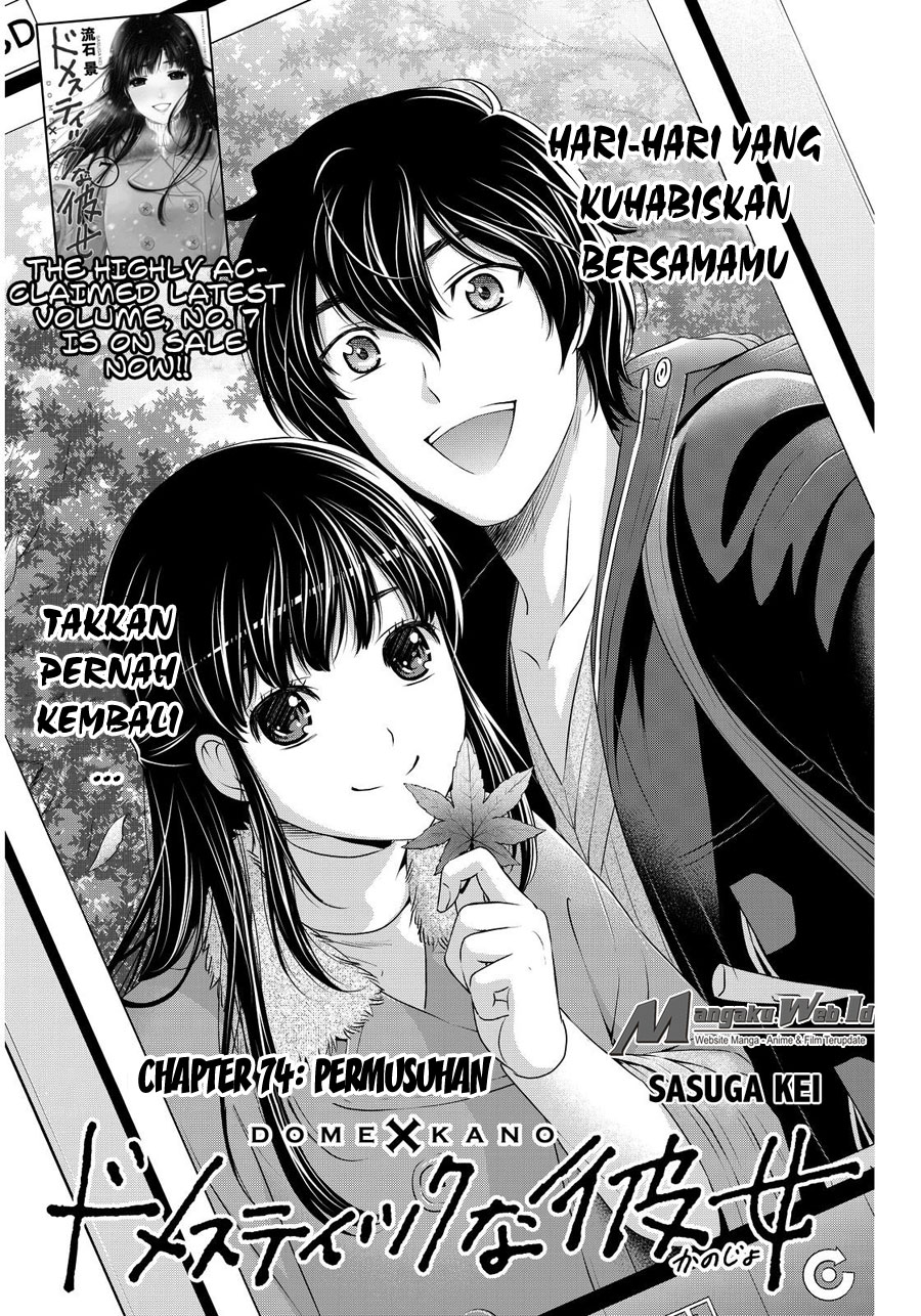 domestic-na-kanojo - Chapter: 74