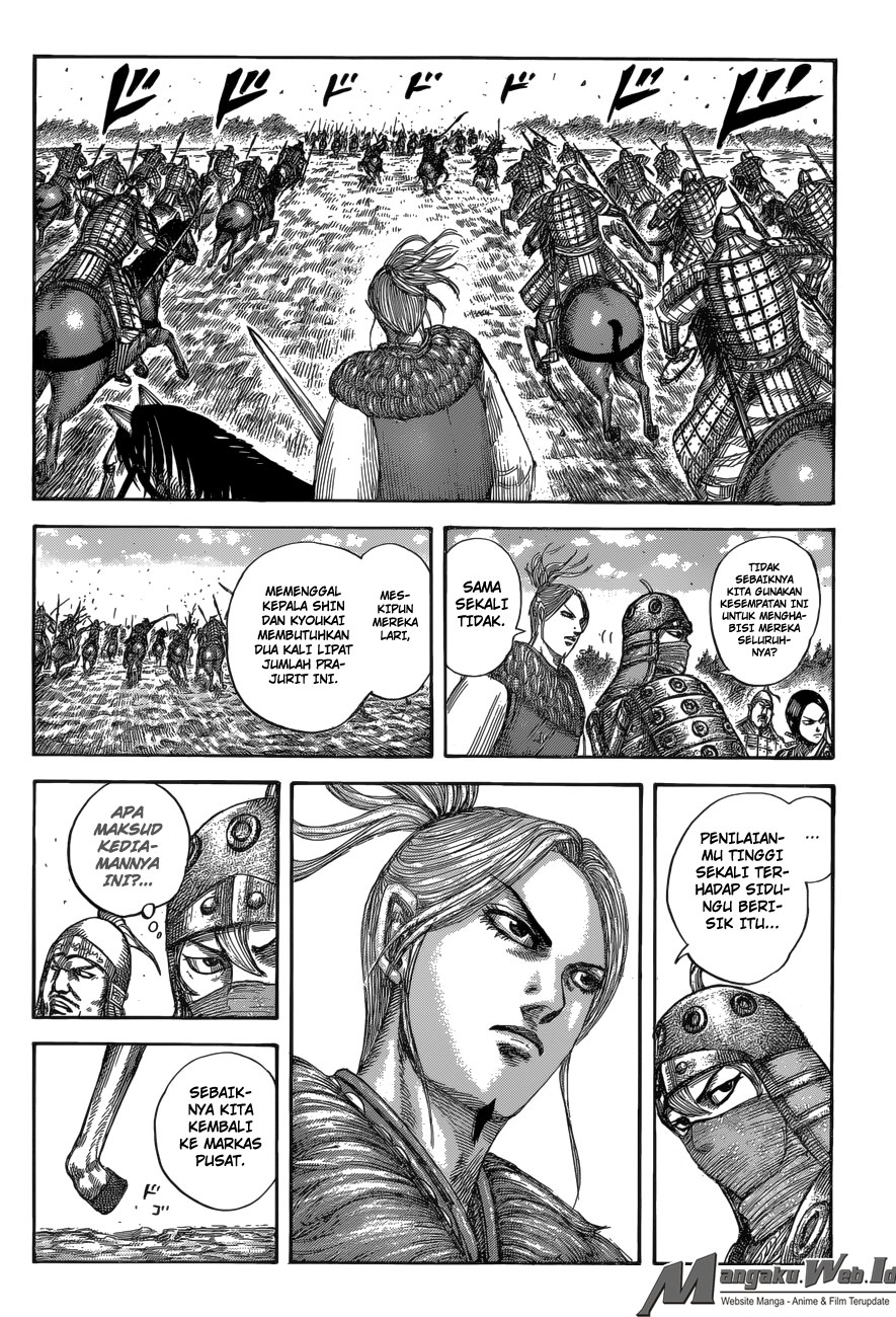 kingdom - Chapter: 532