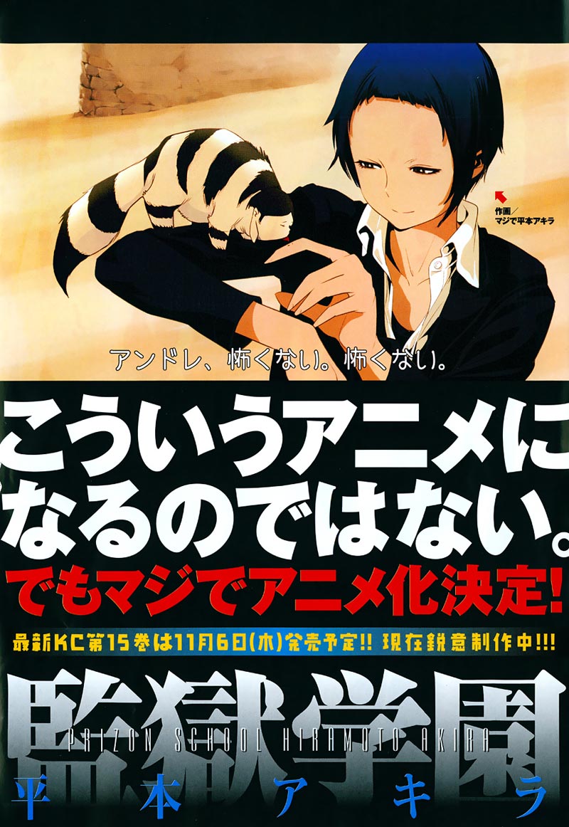 prison-school - Chapter: 154