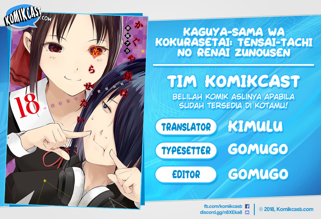 kaguya-sama-wa-kokurasetai-tensai-tachi-no-renai-zunousen - Chapter: 177