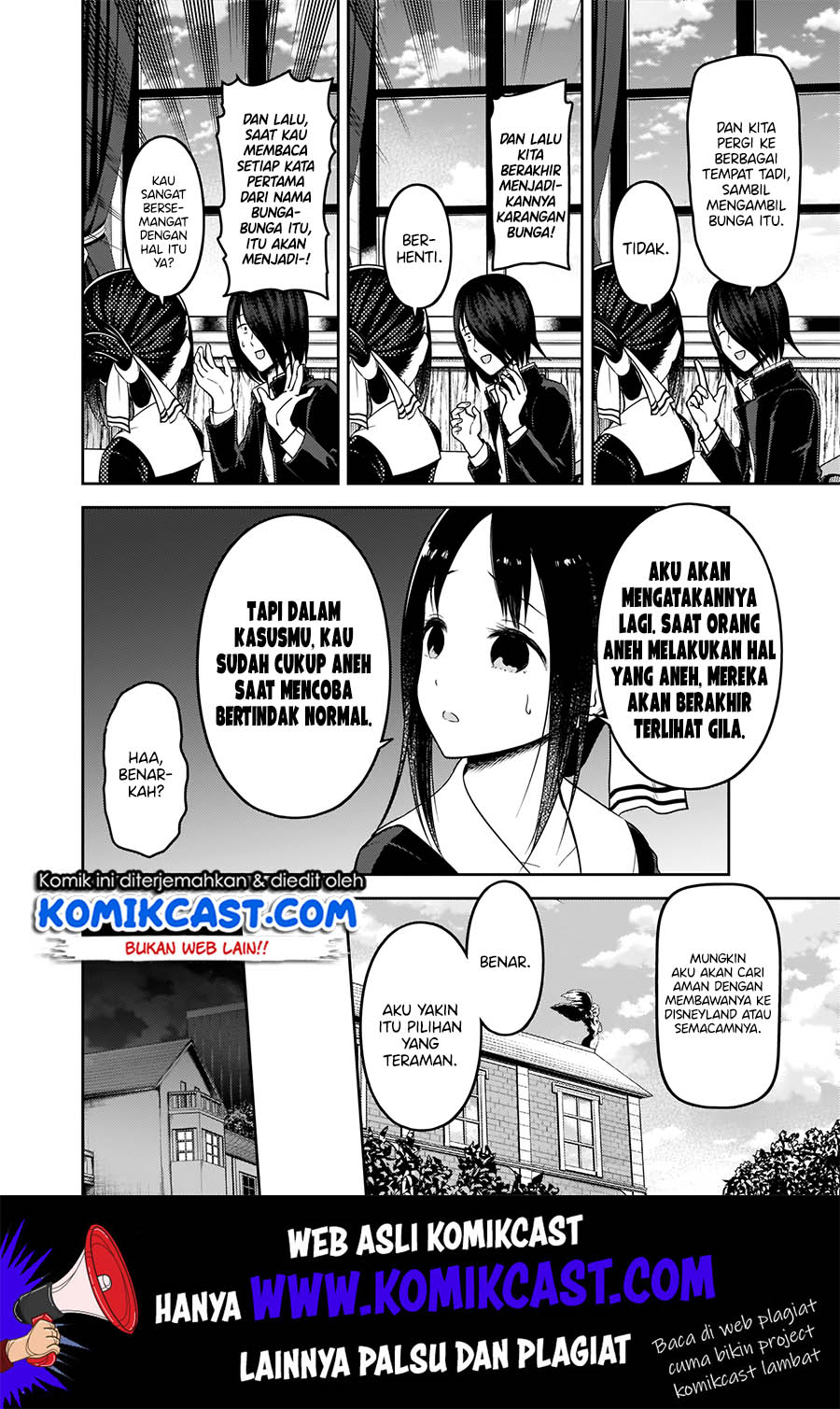 kaguya-sama-wa-kokurasetai-tensai-tachi-no-renai-zunousen - Chapter: 177