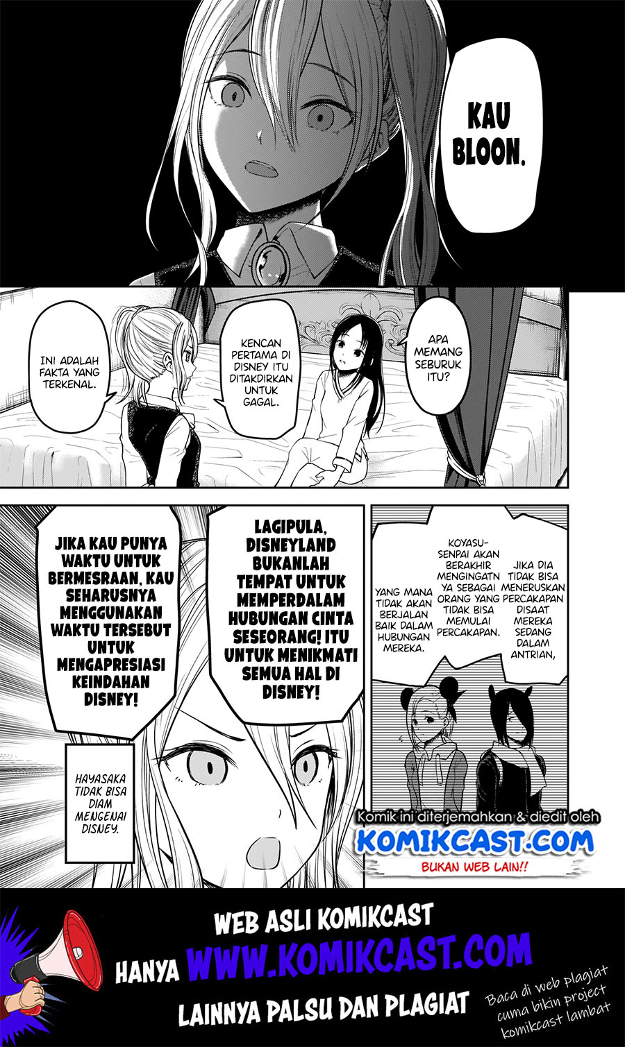 kaguya-sama-wa-kokurasetai-tensai-tachi-no-renai-zunousen - Chapter: 177