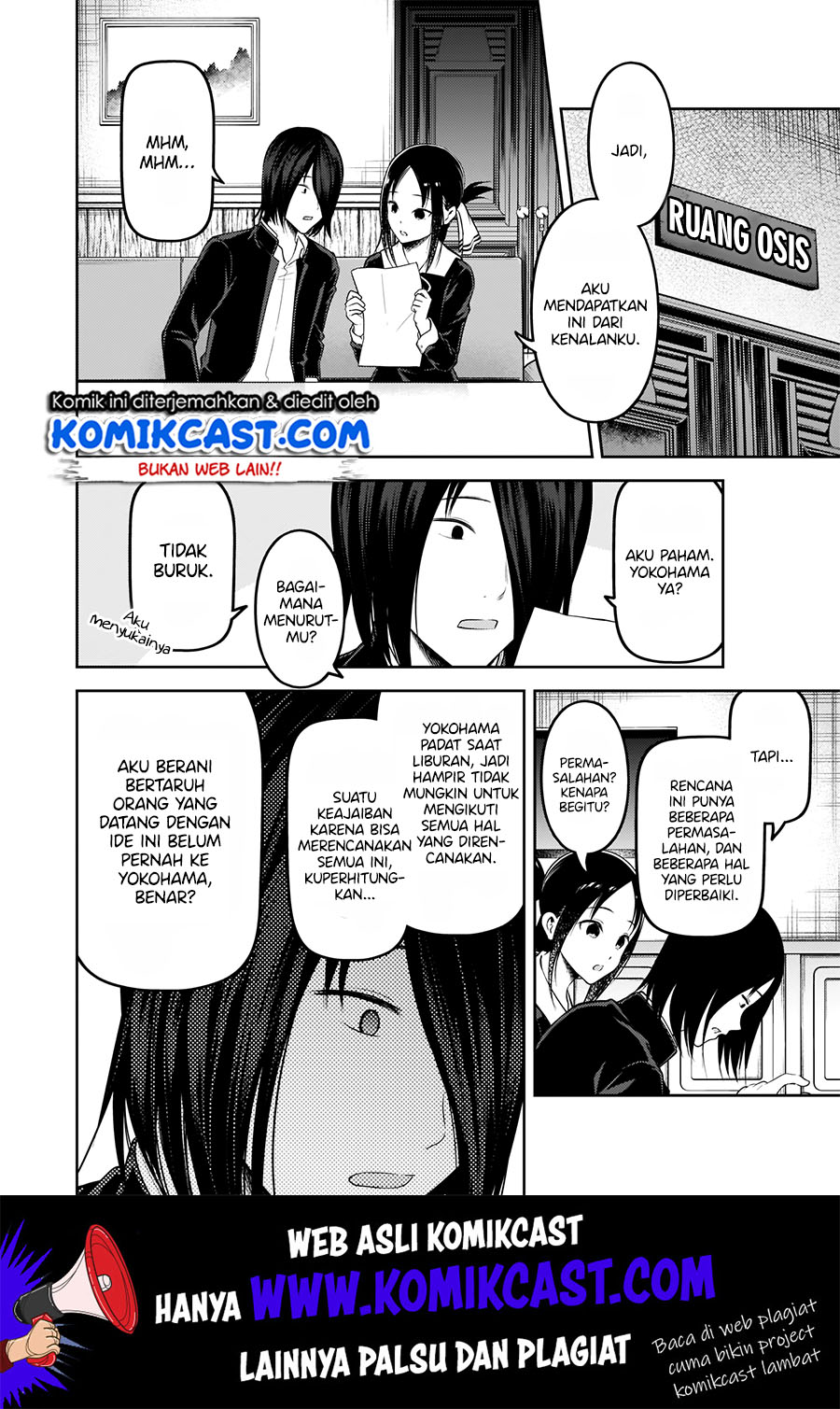 kaguya-sama-wa-kokurasetai-tensai-tachi-no-renai-zunousen - Chapter: 177