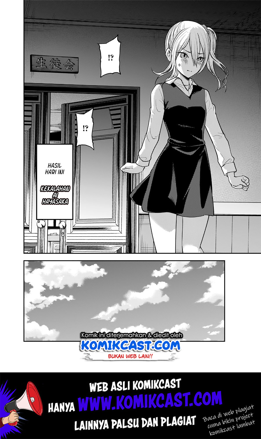 kaguya-sama-wa-kokurasetai-tensai-tachi-no-renai-zunousen - Chapter: 177