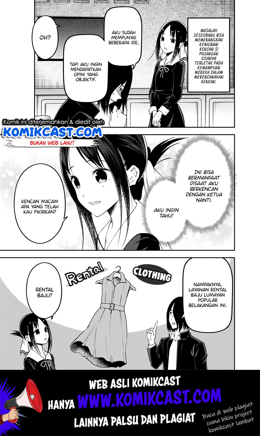 kaguya-sama-wa-kokurasetai-tensai-tachi-no-renai-zunousen - Chapter: 177