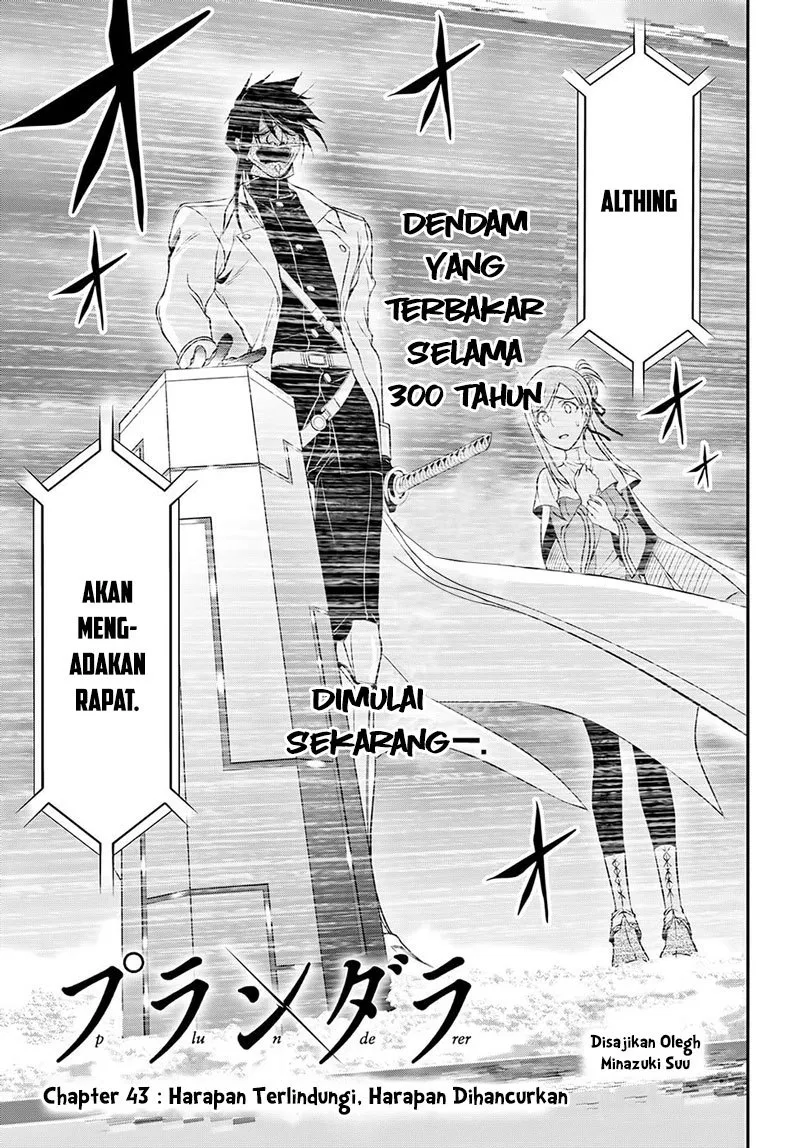 plunderer - Chapter: 43