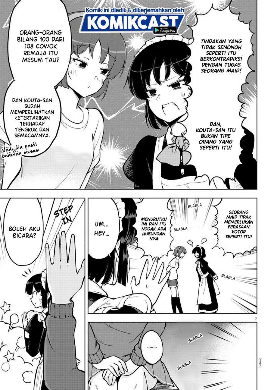 meika-san-cant-conceal-her-emotions - Chapter: 25