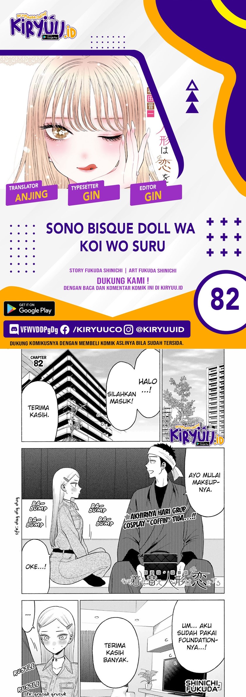 sono-bisque-doll-wa-koi-wo-suru - Chapter: 82