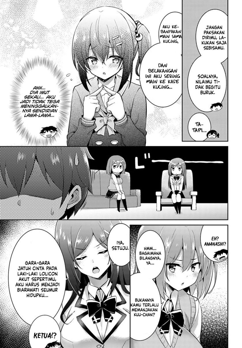 boku-no-kanojo-sensei - Chapter: 14