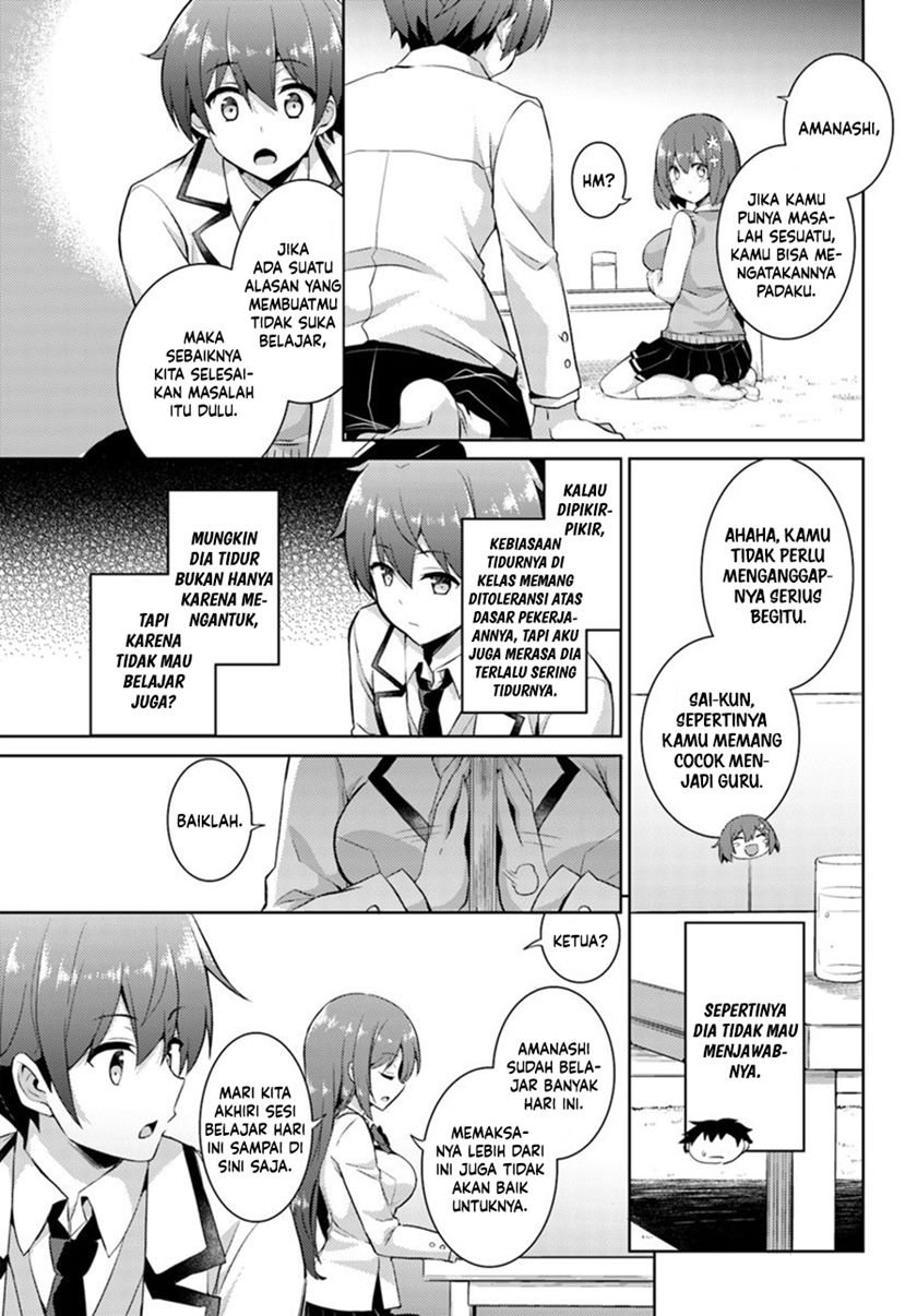 boku-no-kanojo-sensei - Chapter: 14