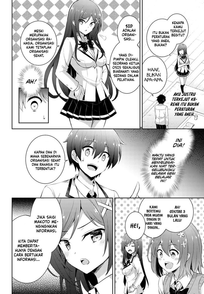 boku-no-kanojo-sensei - Chapter: 14