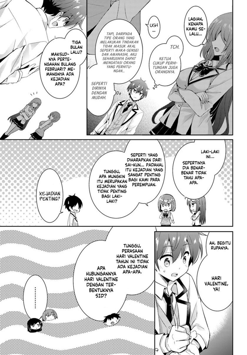 boku-no-kanojo-sensei - Chapter: 14