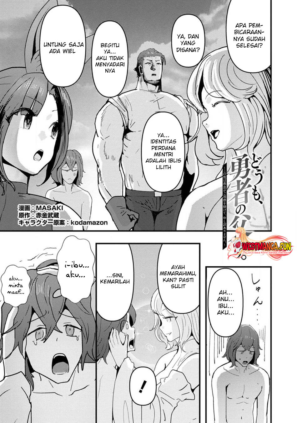 doumo-yuusha-no-chichi-desu-kono-tabi-wa-gusoku-ga-gomeiwaku-wo-kakete-moushiwake-arimasen - Chapter: 10.1