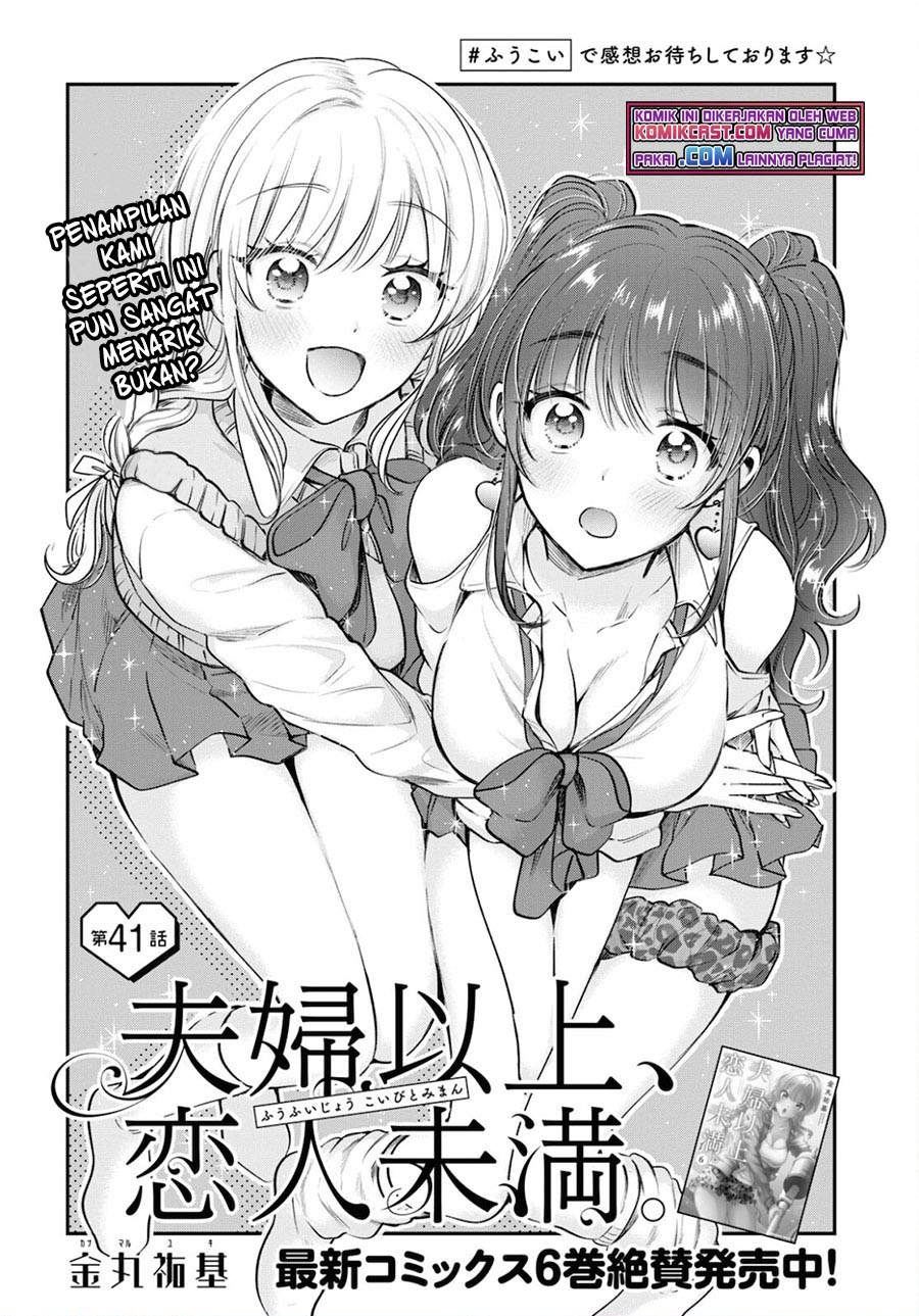 fuufu-ijou-koibito-miman - Chapter: 41