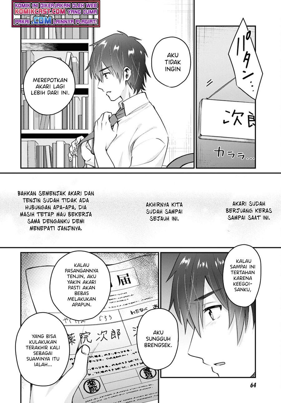 fuufu-ijou-koibito-miman - Chapter: 41