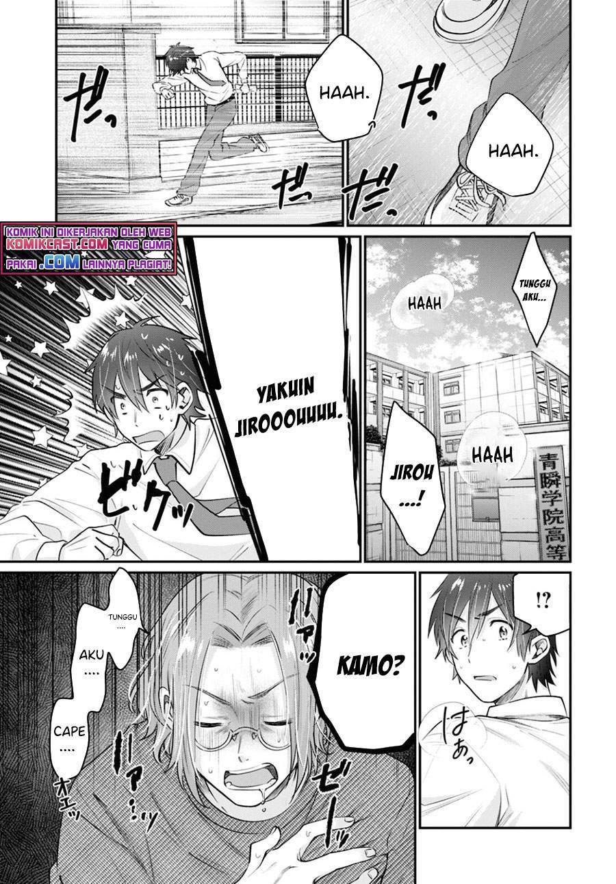 fuufu-ijou-koibito-miman - Chapter: 41