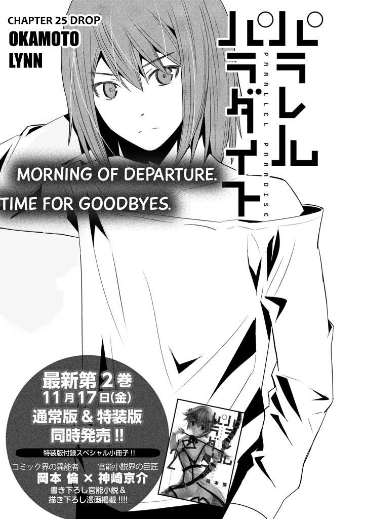 parallel-paradise - Chapter: 25