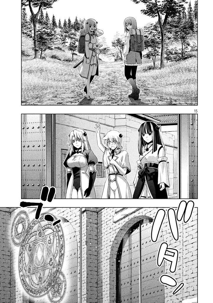 parallel-paradise - Chapter: 25