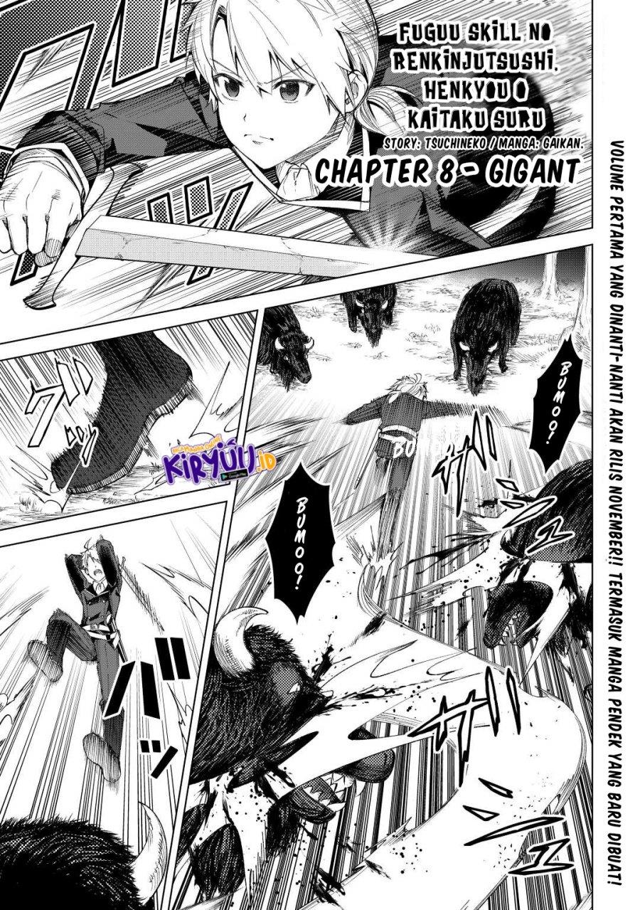 fuguu-skill-no-renkinjutsushi-henkyou-o-kaitaku-suru-kizoku-no-sannan-ni-tensei-shita-no-de-oida-sarenai-you-ni-ryouchi-keiei-shite-mita - Chapter: 8