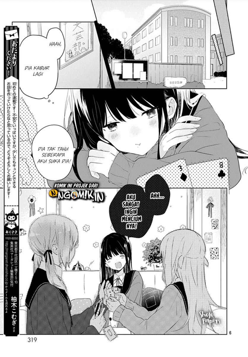 ichigo-syndrome - Chapter: 1