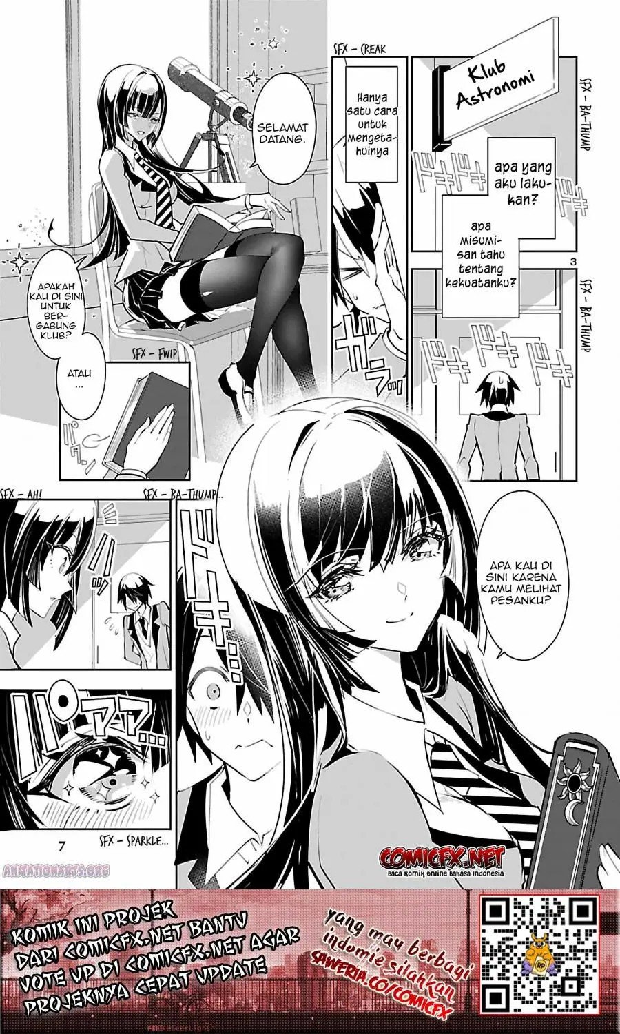 misumi-san-wa-misukasenai - Chapter: 1