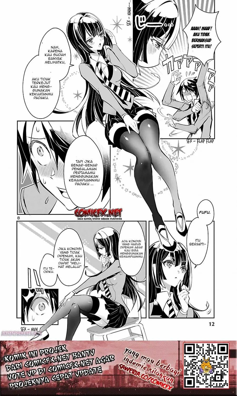 misumi-san-wa-misukasenai - Chapter: 1