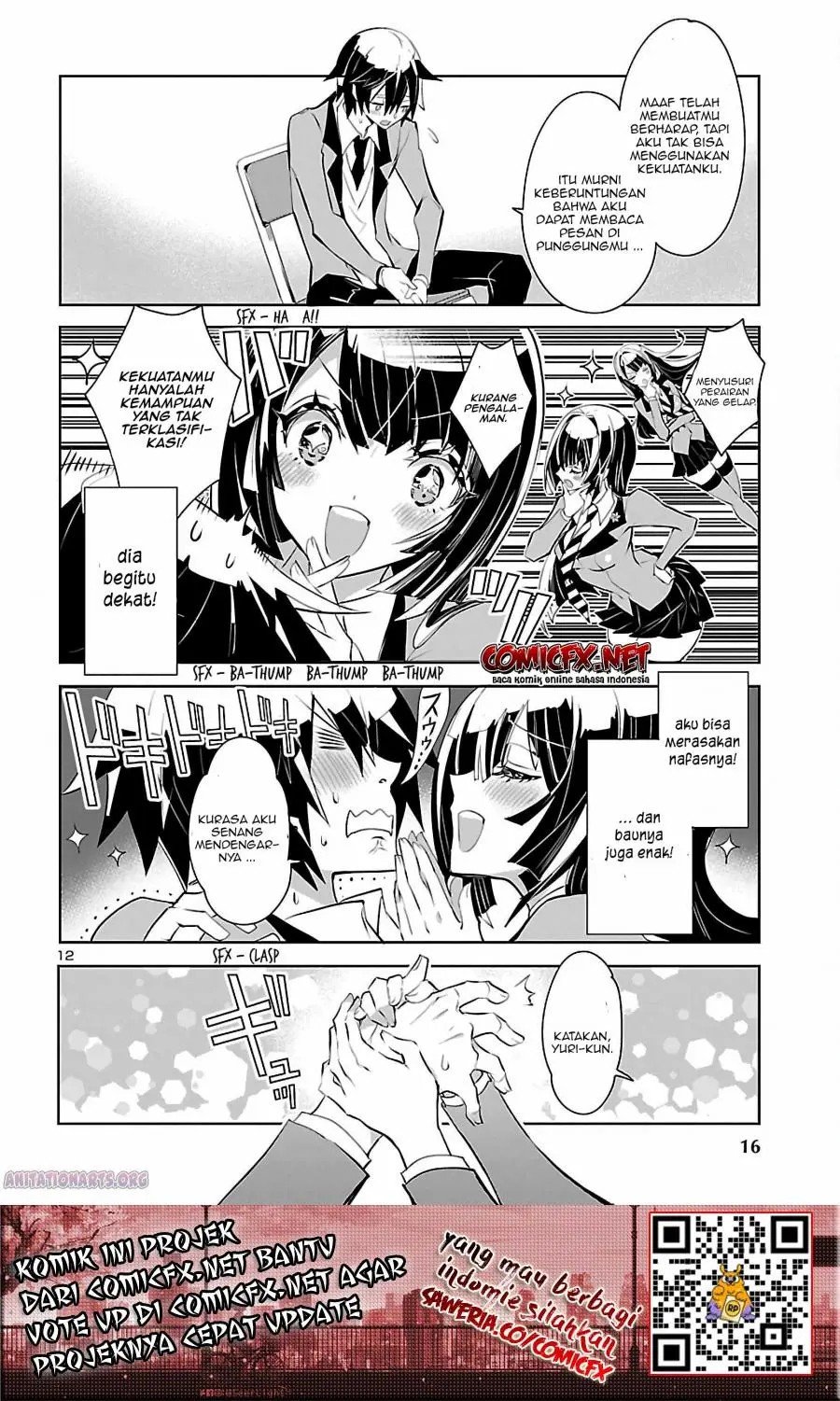 misumi-san-wa-misukasenai - Chapter: 1