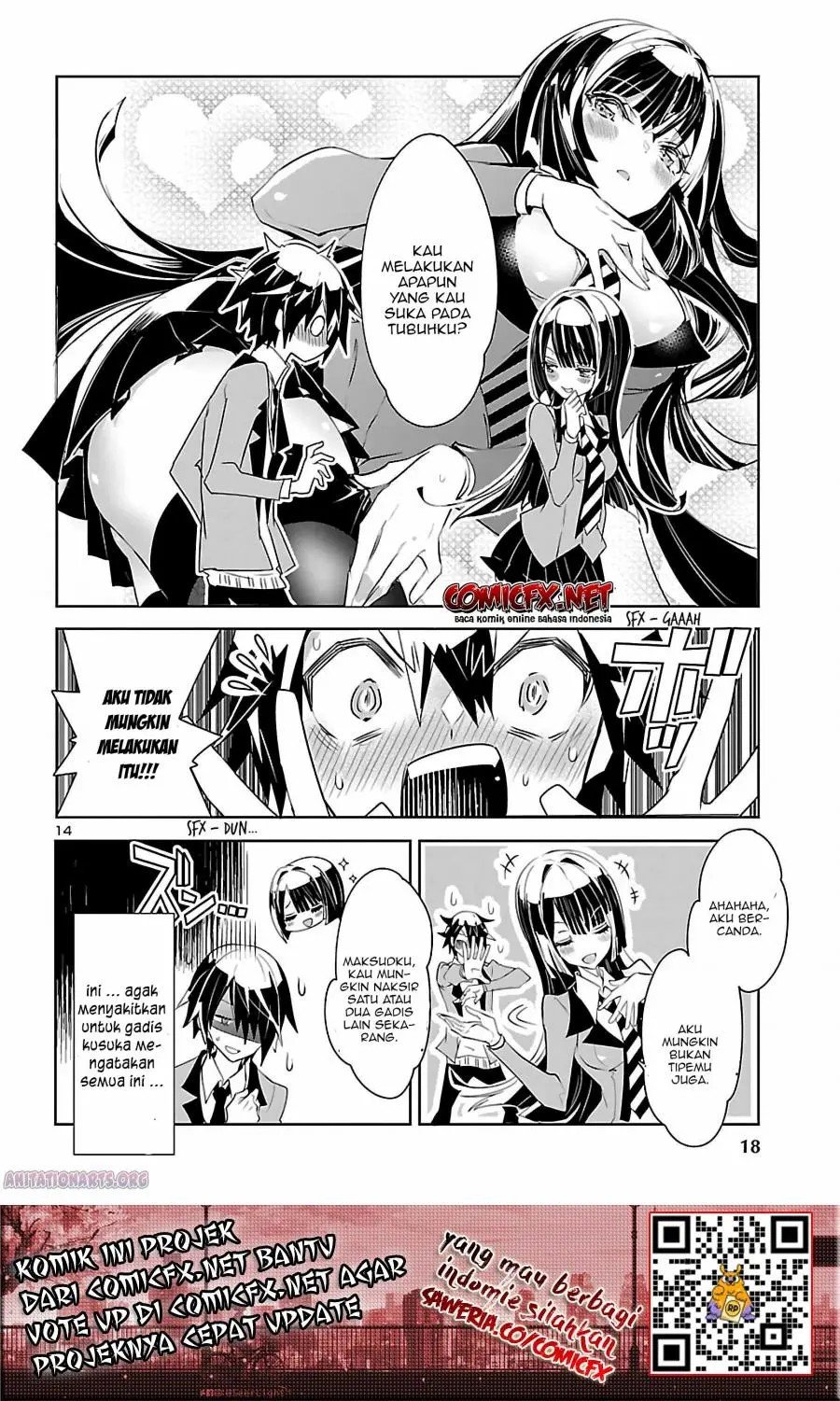 misumi-san-wa-misukasenai - Chapter: 1
