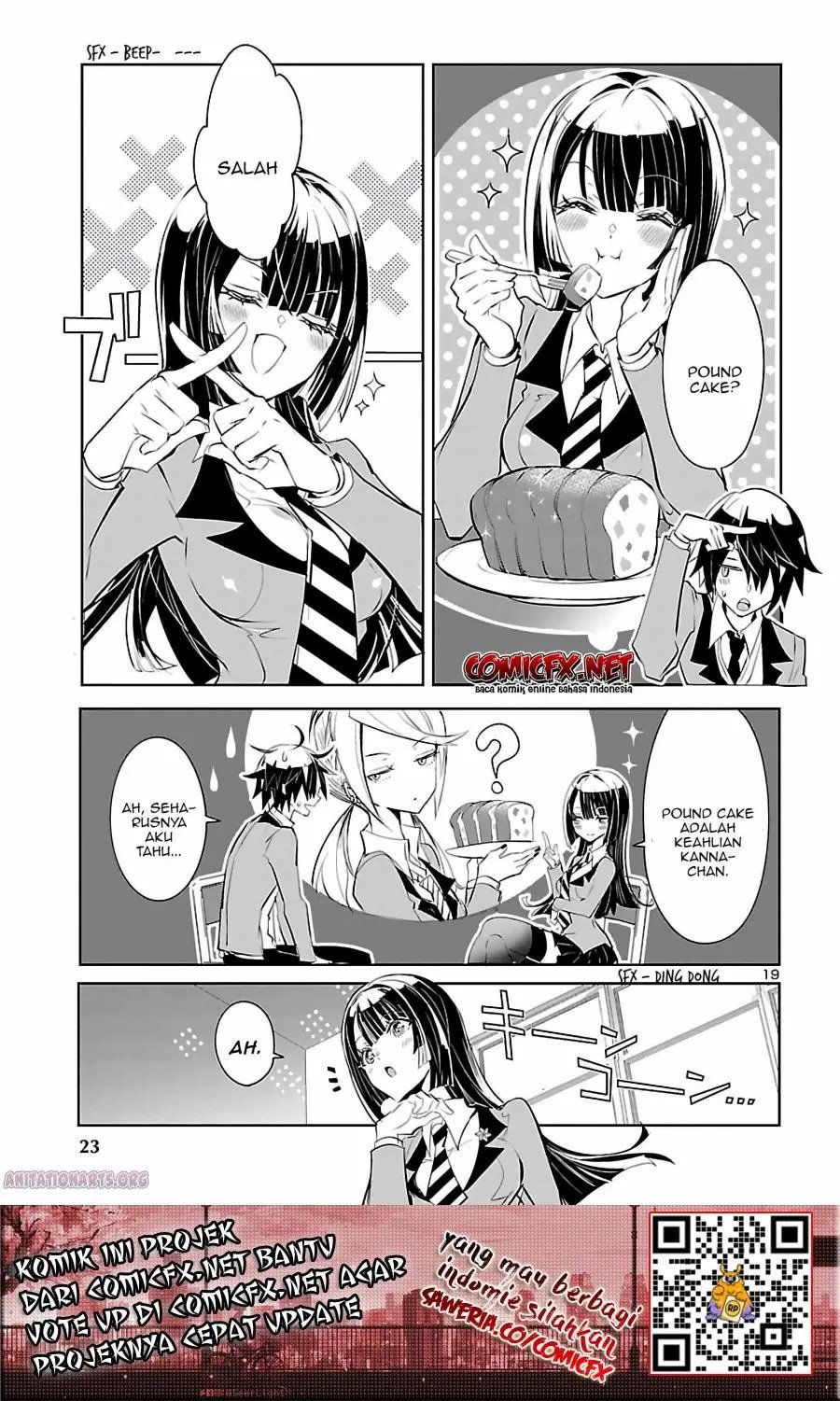 misumi-san-wa-misukasenai - Chapter: 1