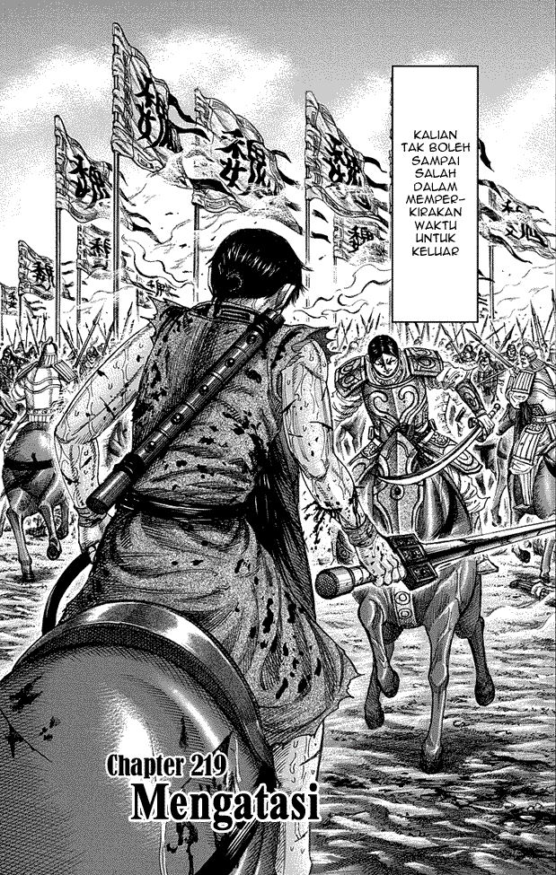 kingdom - Chapter: 219