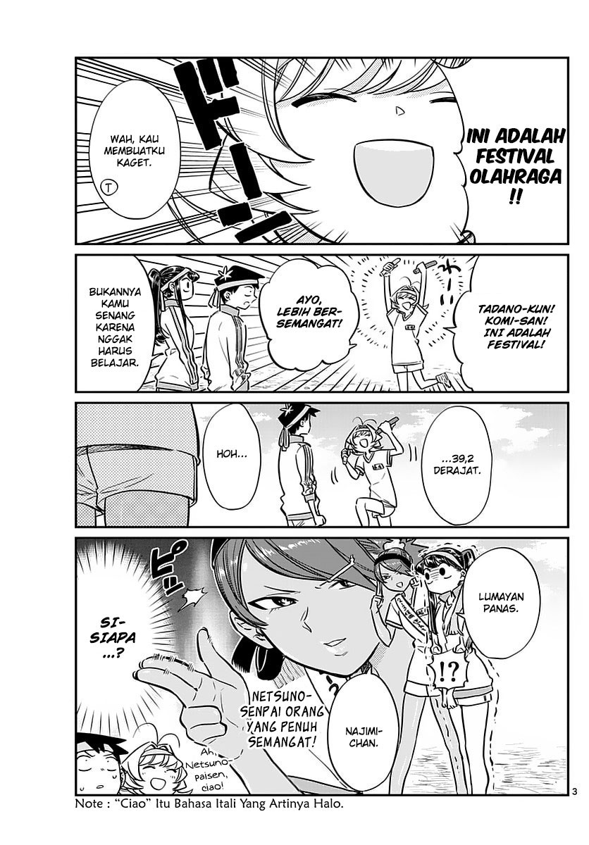 komi-san-wa-komyushou-desu - Chapter: 54